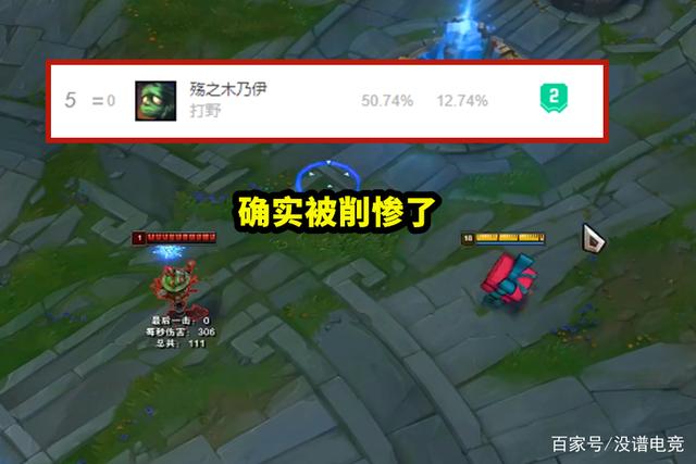 分析！努努打野天赋“纯一不杂”