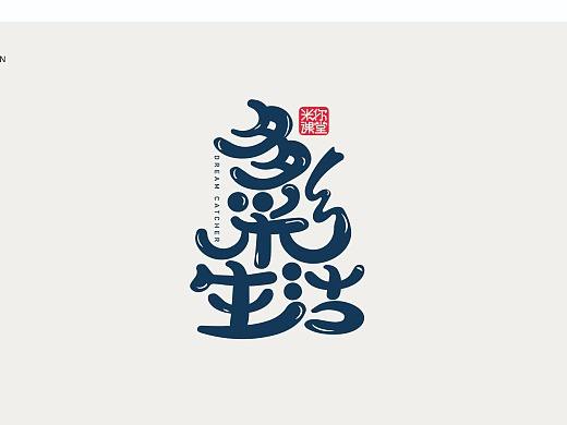 讲解！如何改变自己的ip“星星点点”