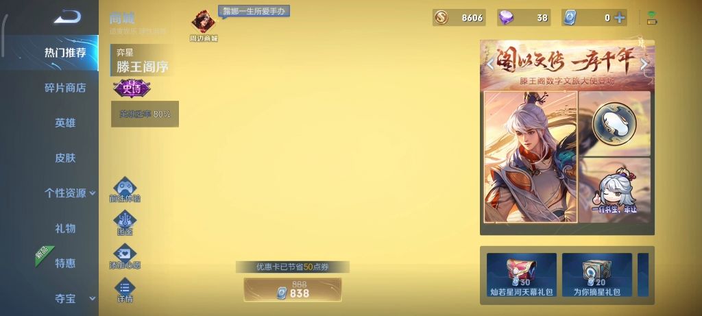 达人分享！君子不可以不弘毅“一抹红尘”