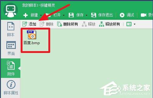 达人分享！wow按键精灵怎么用