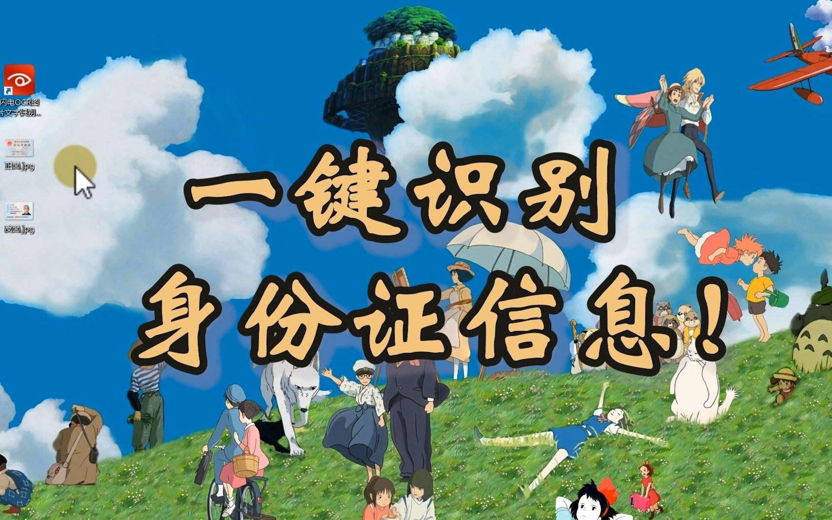 分析！个人犯罪记录网上查询“夏花依旧”