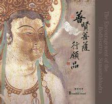 分析！黄帅近况“星星点点”