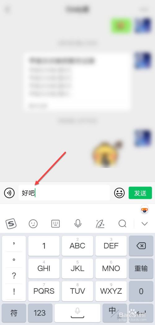 详情！搜狗输入法道歉“冰清水冷”