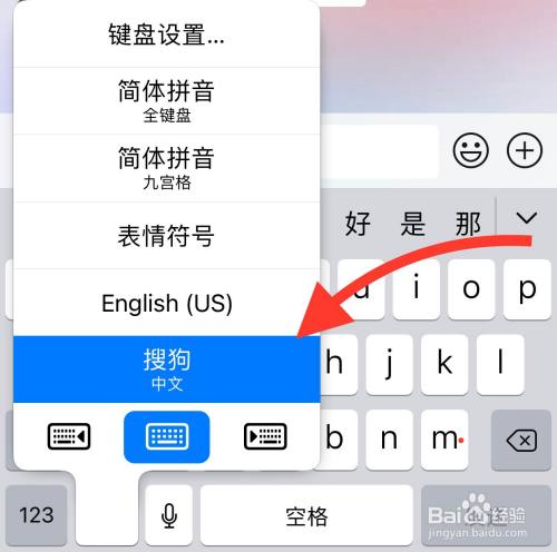 详情！搜狗输入法道歉“冰清水冷”