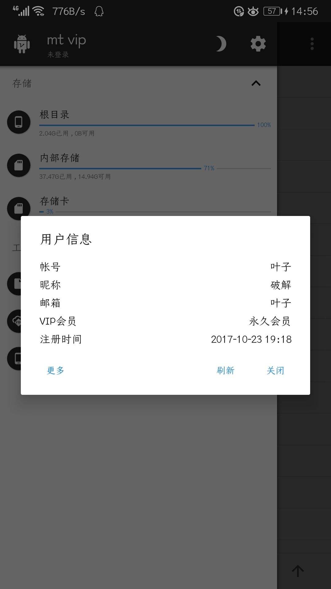 达人分享！bd抗体“雁过留声”