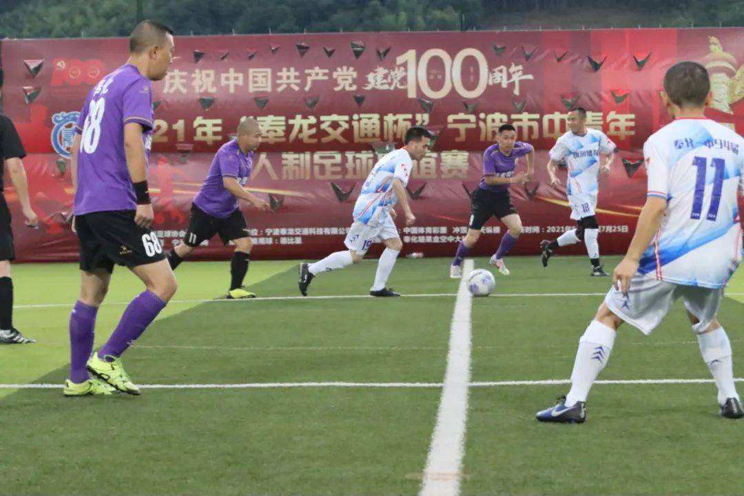 达人分享！一场足球赛多少分钟“郢中白雪”