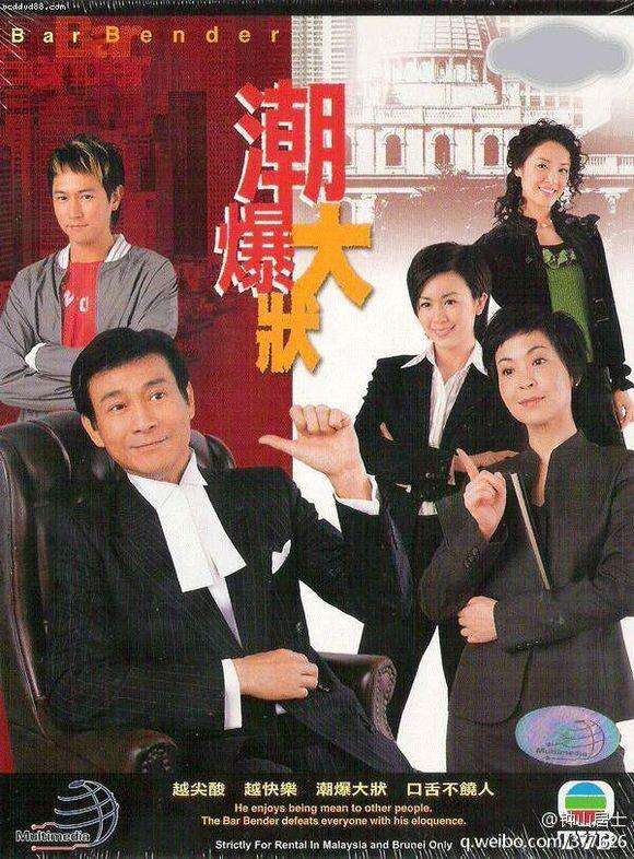 讲解！黎耀祥和陈国邦“星星点点”