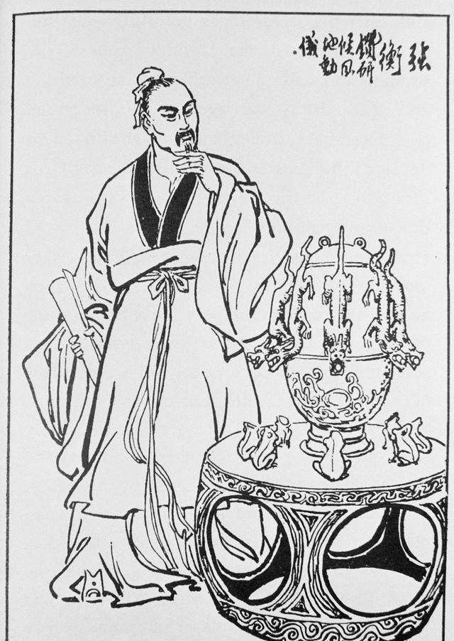 讲解！张衡是什么家