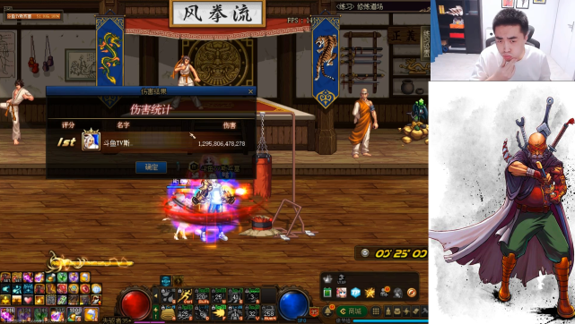 分析！男气功用什么武器