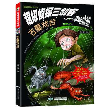 详情！暴力电影排行榜前十名“典则俊雅”