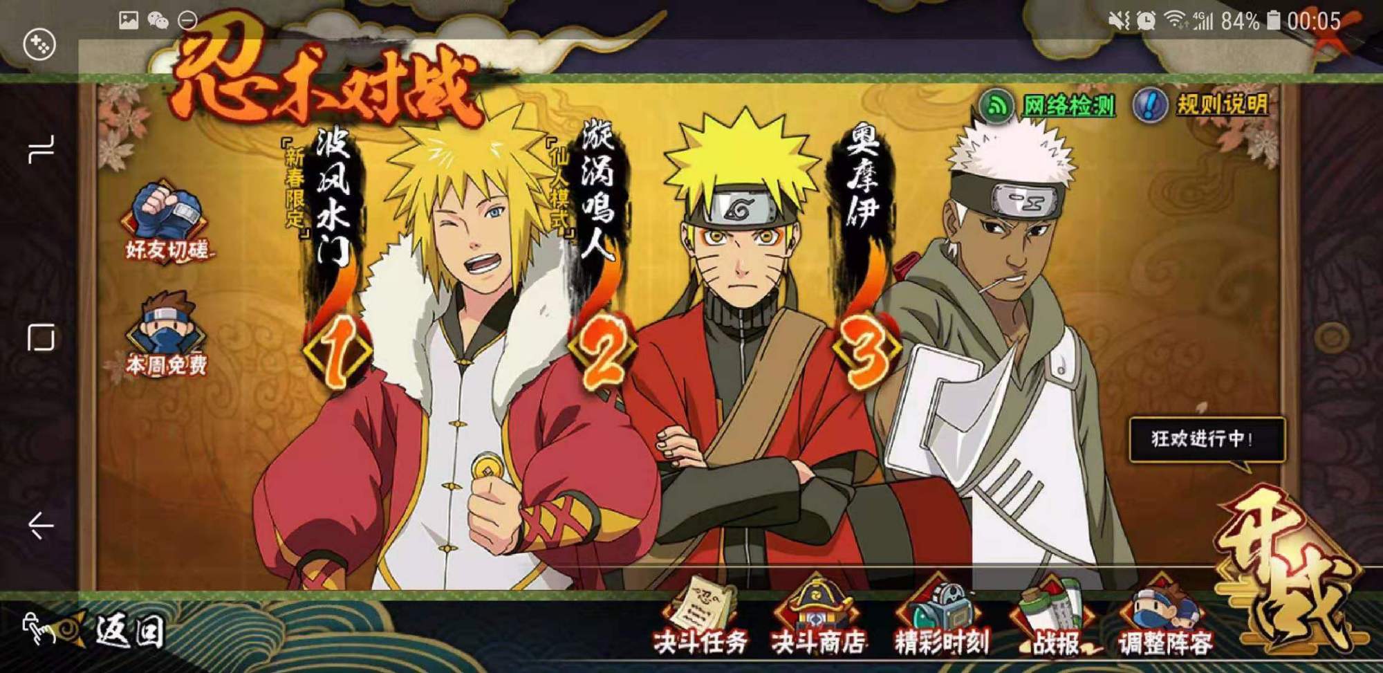 分析！水门事件是怎么回事“典则俊雅”