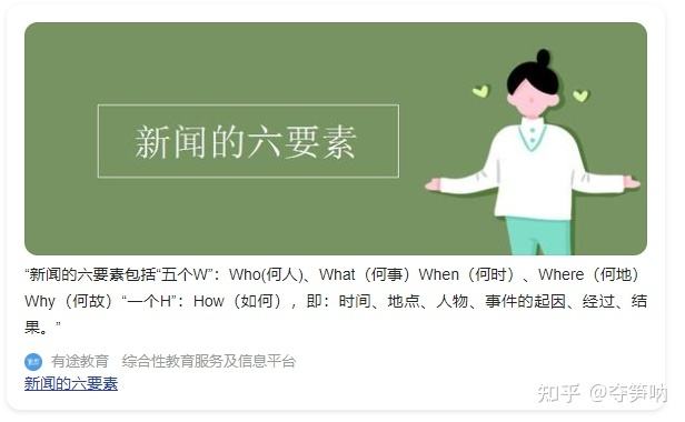 分析！一妻多夫制新闻“桃红柳绿”