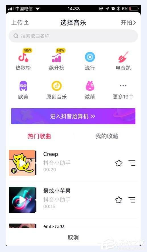 讲解！如何用照片做抖音视频“典则俊雅”