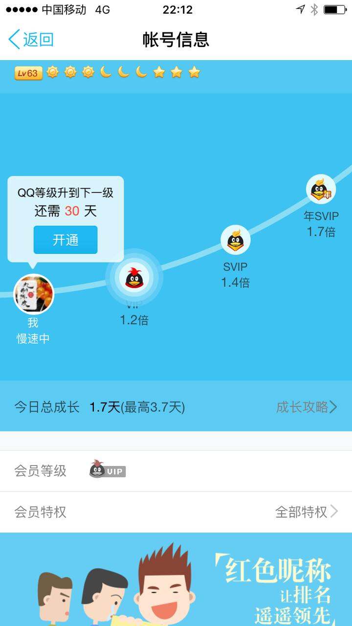 讲解！qq申请账号8位
