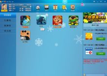 达人分享！xp系统哪个版本好“桃红柳绿”