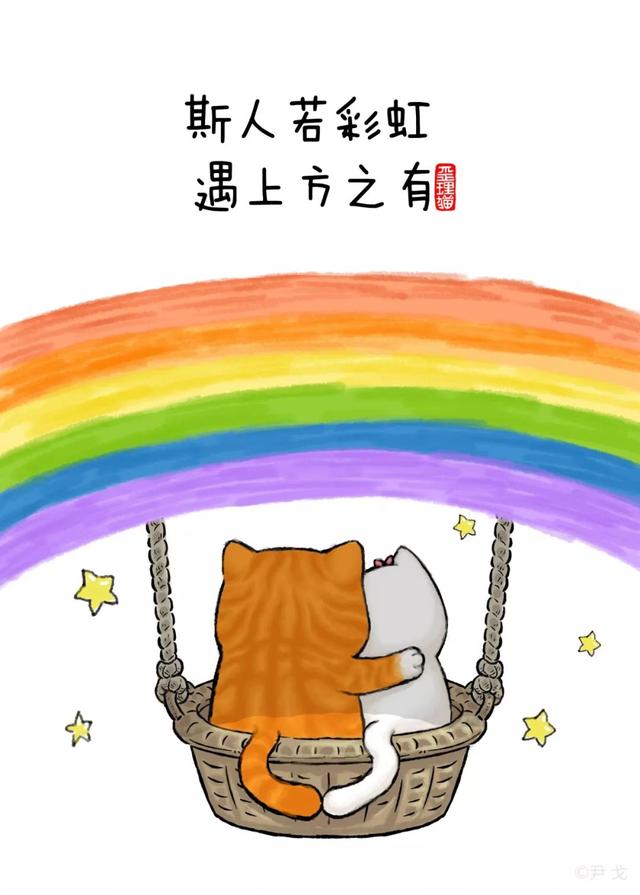 讲解！七夕朋友圈配图文字“高情逸态”