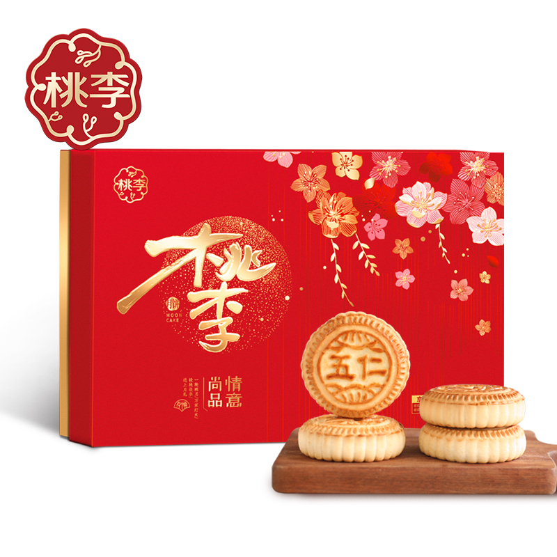 详情！京式月饼特点“星星点点”