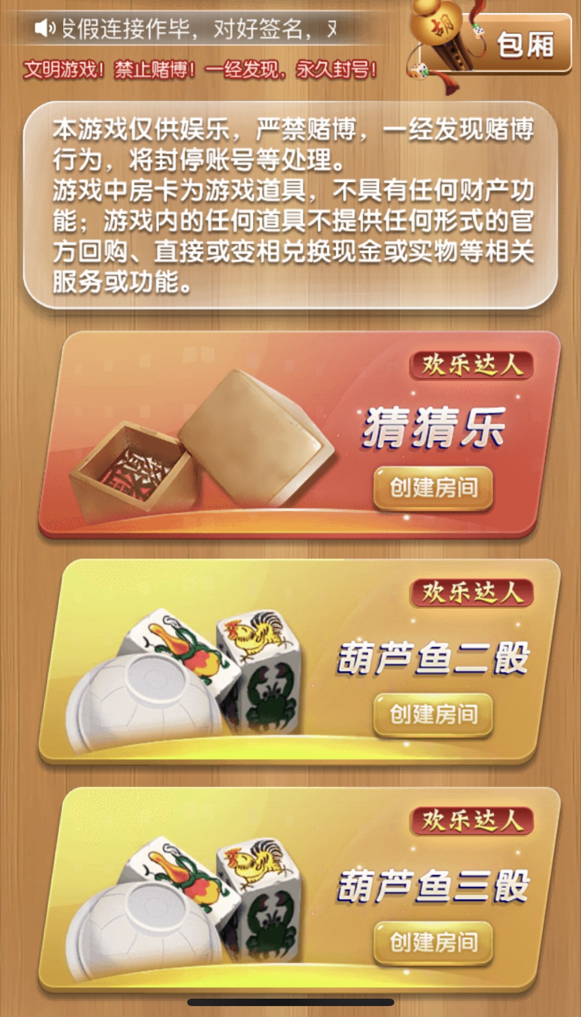 达人分享！教你查自己的微信是否被监控“冰清水冷”