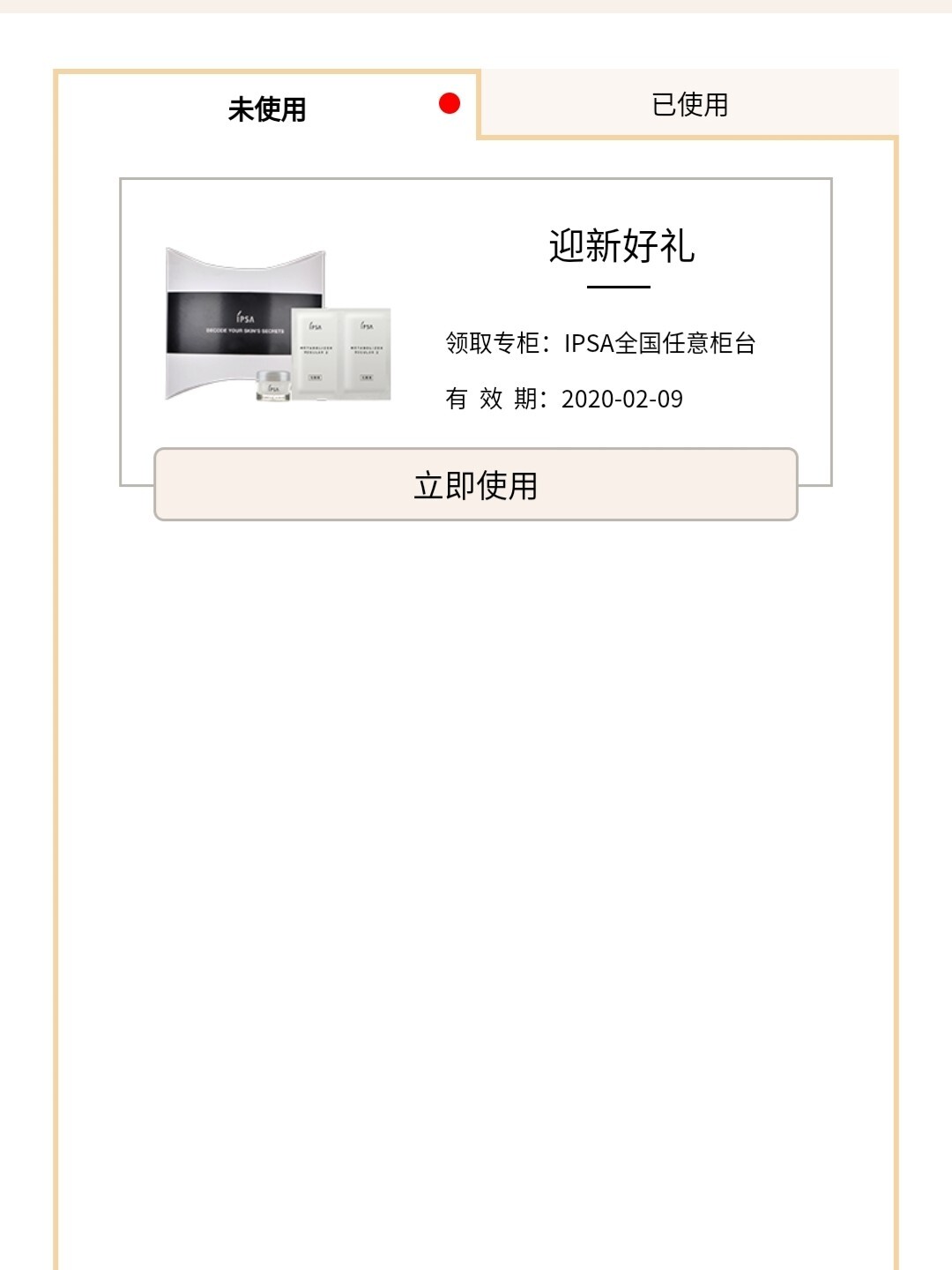 达人分享！教你查自己的微信是否被监控“冰清水冷”