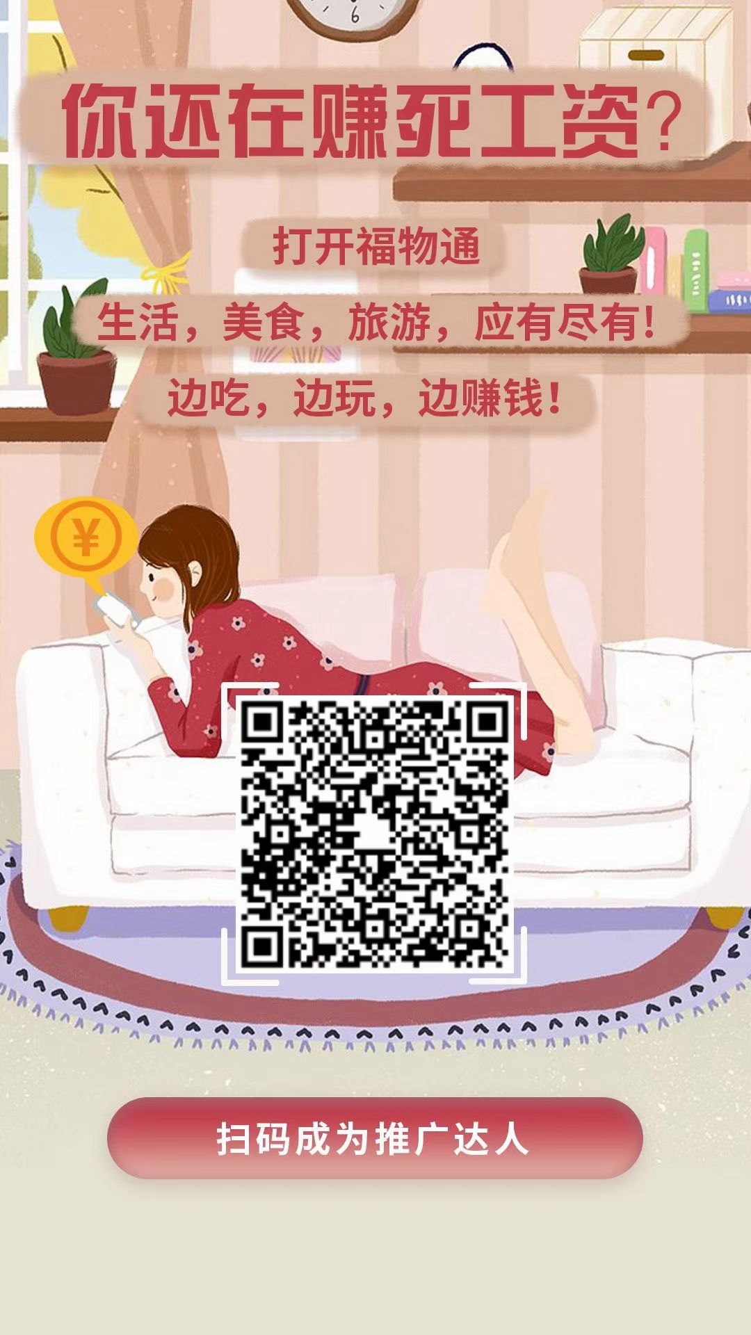 达人分享！2月29号几年一次“冰清水冷”