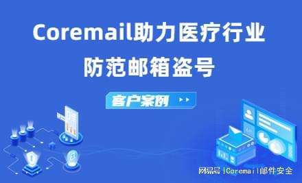 分析！帮忙盗号“冰清水冷”