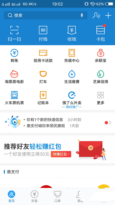 讲解！余额宝有风险吗“夏花依旧”