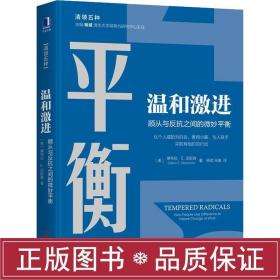 讲解！怎么破解无线网络密码“典则俊雅”