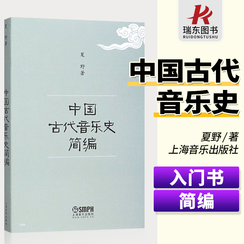 讲解！5月20日在古代是什么日子“雁过留声”