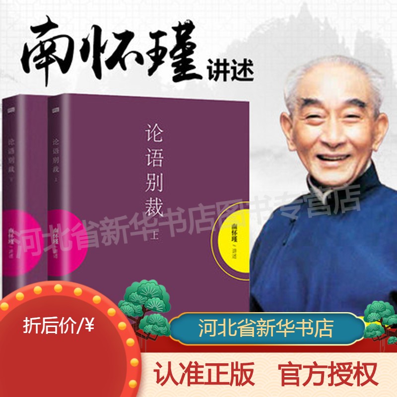 讲解！5月20日在古代是什么日子“雁过留声”
