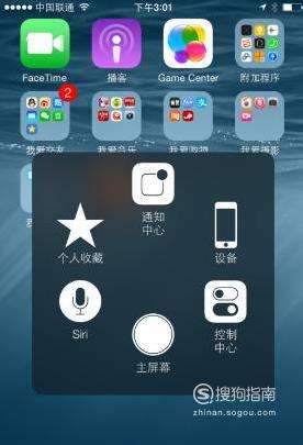 讲解！调戏siri“雁过留声”