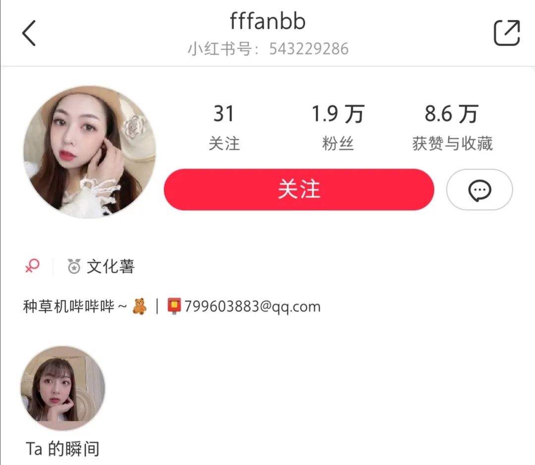 达人分享！昆山发票