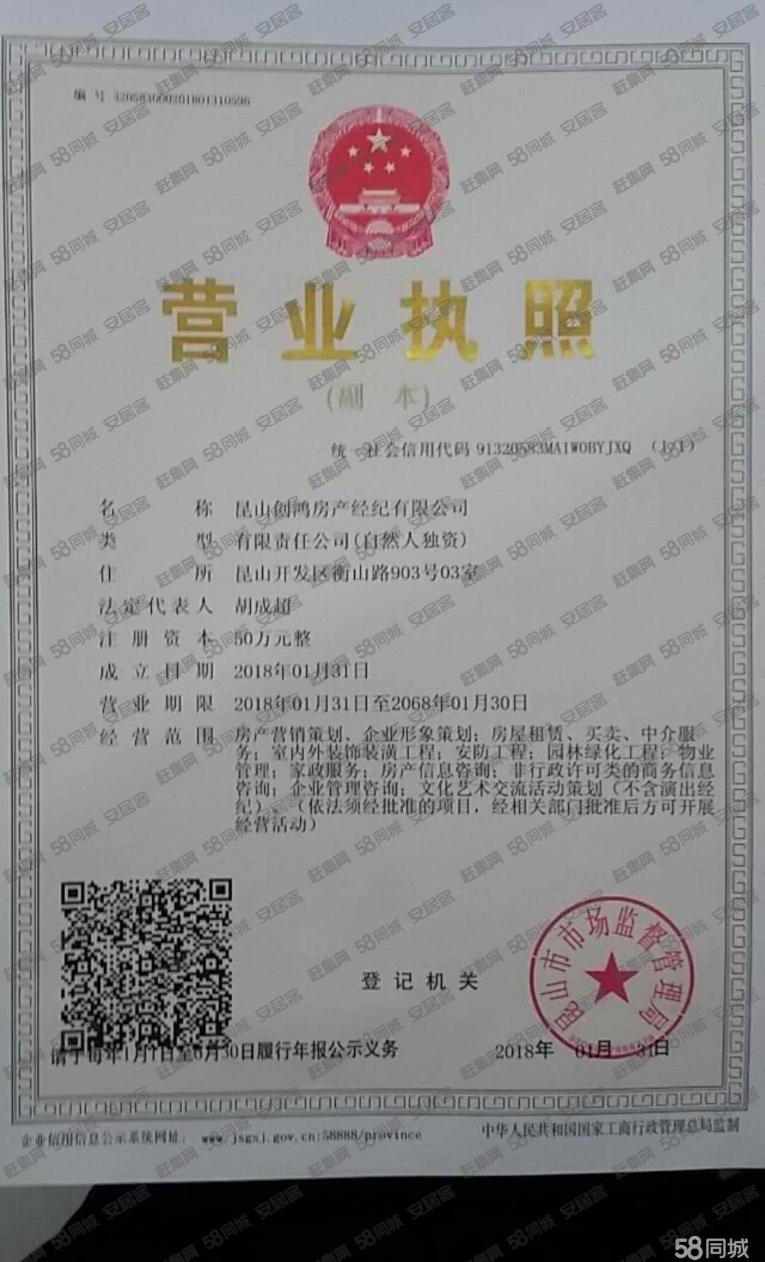 达人分享！昆山发票