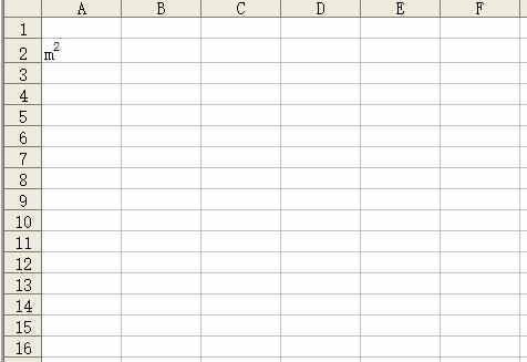 分析！平方米怎么打出来m2“星星点点”