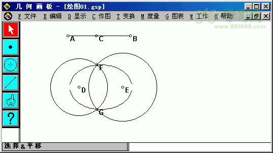 分析！椭圆周长计算公式“纯一不杂”