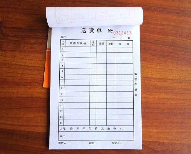 分析！无碳复写纸印刷“雁过留声”