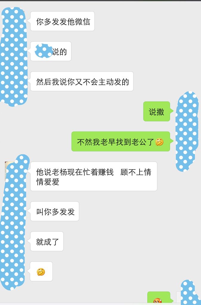 分析！如何强行进入qq空间“高情逸态”