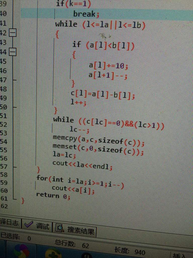 分析！如何强行进入qq空间“高情逸态”