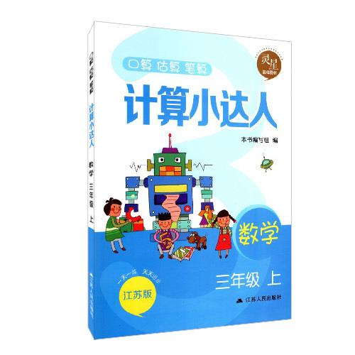 达人分享！上门服务500三个小时可信不“高情逸态”