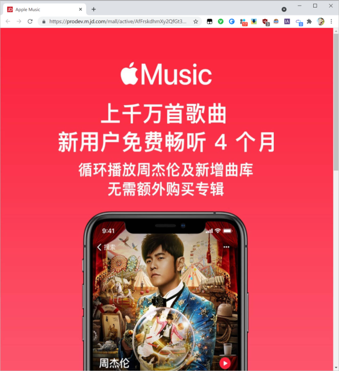 达人分享！applestore无法连接“郢中白雪”