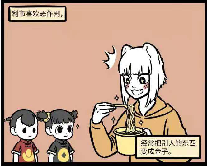 讲解！点石成金的人物是谁“郢中白雪”