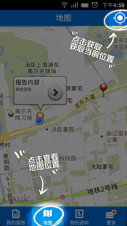 达人分享！300元3小时服务“雁过留声”