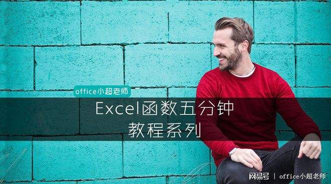 达人分享！贴现息“冰清水冷”