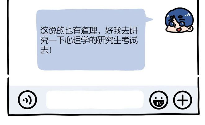 分析！planb“星星点点”