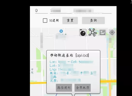 详情！哪个网址可以免费定位手机号“雁过留声”