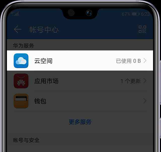 详情！哪个网址可以免费定位手机号“雁过留声”