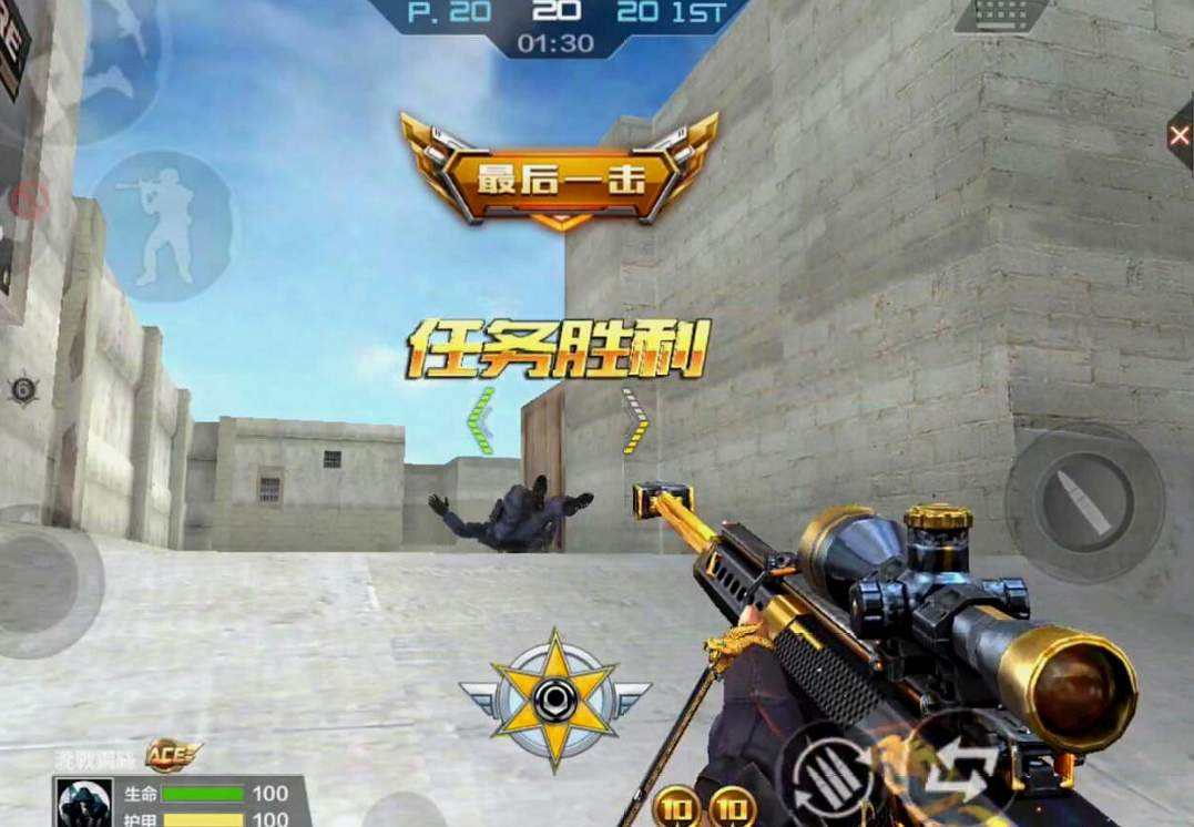 详情！穿越火线单机版cdkey“星星点点”