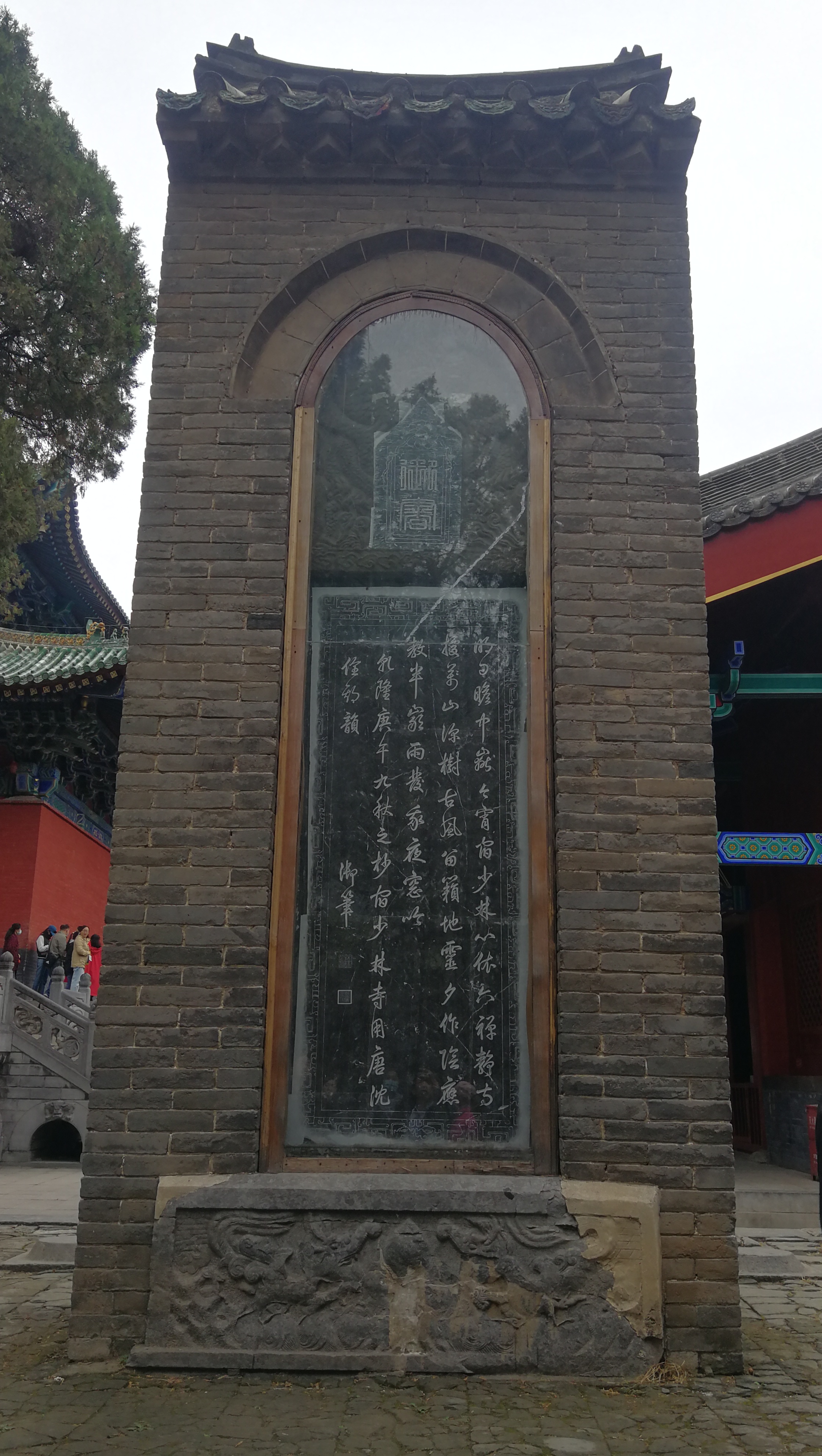 讲解！少林寺石碑摸出包浆“郢中白雪”