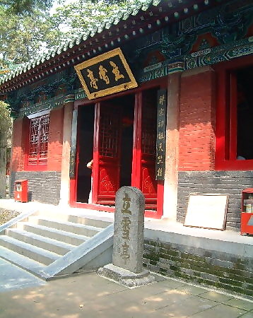 讲解！少林寺石碑摸出包浆“郢中白雪”