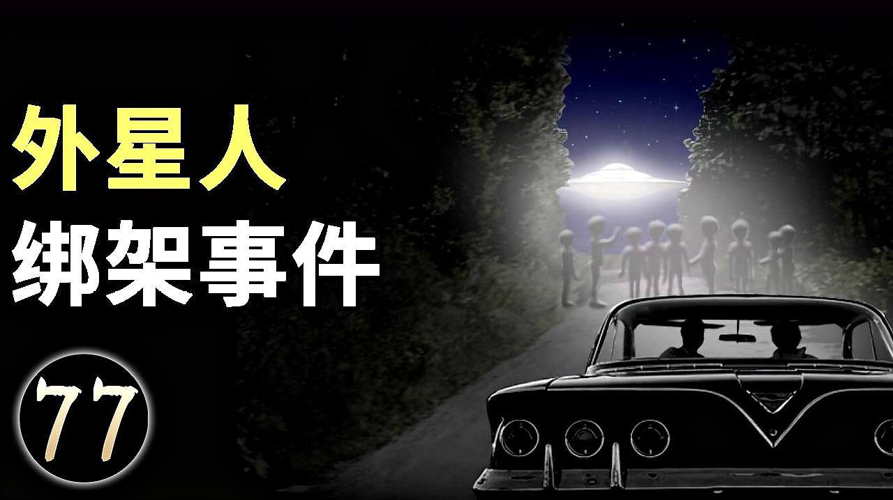 讲解！4个外星人来中国“郢中白雪”