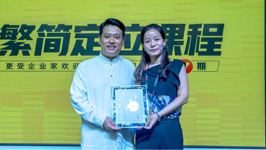 分析！万道森罗“纯一不杂”